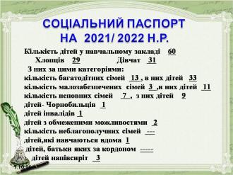 /Files/images/Слайд4.JPG