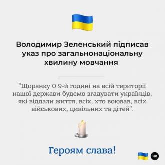 /Files/images/зображення_viber_2022-03-17_08-40-12-600.jpg