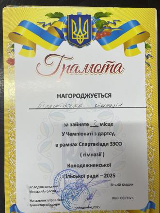 /Files/images/зображення_viber_2025-03-03_16-01-54-402.jpg