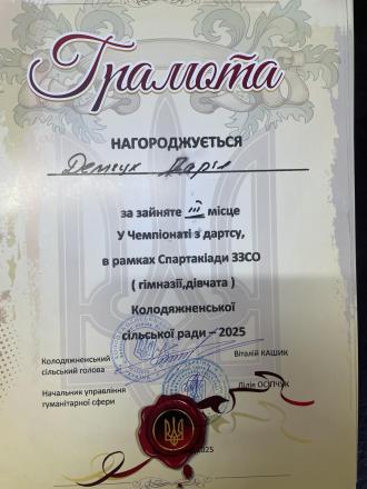 /Files/images/зображення_viber_2025-03-03_16-01-54-750.jpg