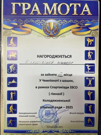 /Files/images/зображення_viber_2025-03-03_16-01-55-159.jpg