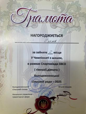 /Files/images/зображення_viber_2025-03-03_16-01-55-358.jpg
