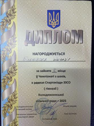 /Files/images/зображення_viber_2025-03-03_16-01-55-766.jpg