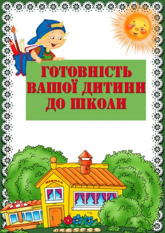 /Files/images/1. титулка.jpg