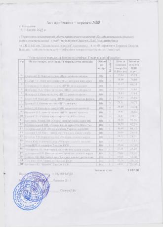 /Files/images/akti/10001.jpg