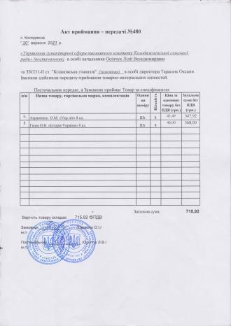 /Files/images/akti/10004.jpg