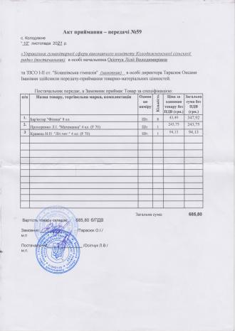 /Files/images/akti/10005.jpg