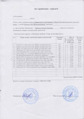 /Files/images/akti/10006.jpg