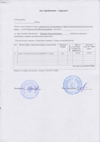 /Files/images/akti/10008.jpg