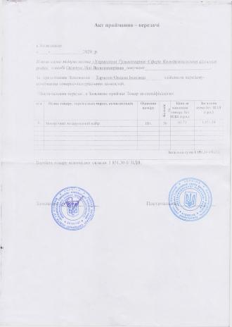 /Files/images/akti/10009.jpg