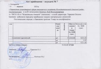 /Files/images/akti/10010.jpg