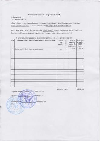 /Files/images/akti/10011.jpg