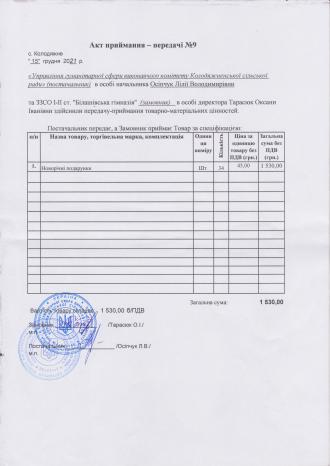/Files/images/akti/10013.jpg
