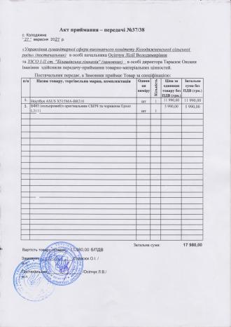 /Files/images/akti/10014.jpg