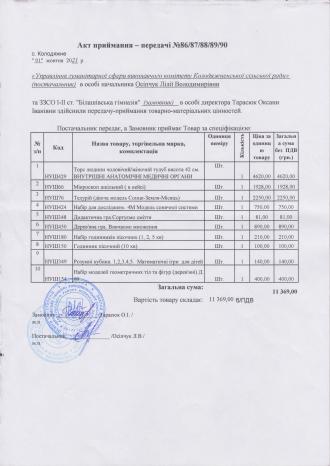 /Files/images/akti/10016.jpg
