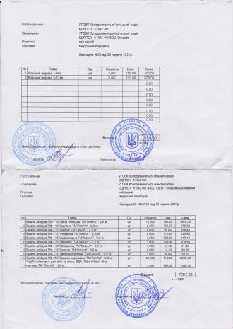 /Files/images/akti/10017.jpg
