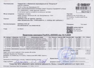 /Files/images/akti/10024.jpg