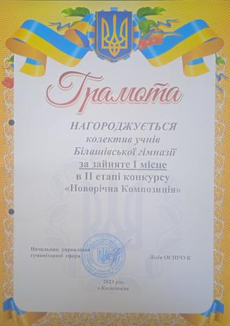 /Files/images/gramoti/1а.jpg