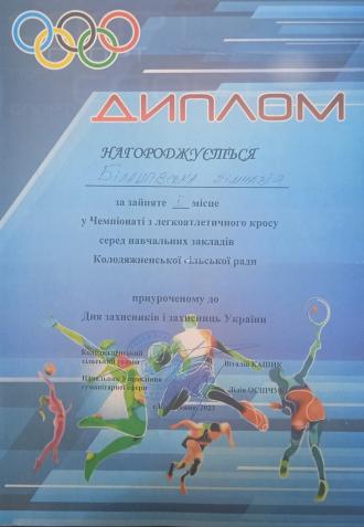 /Files/images/gramoti/1.jpg