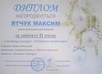 /Files/images/gramoti/10.jpg