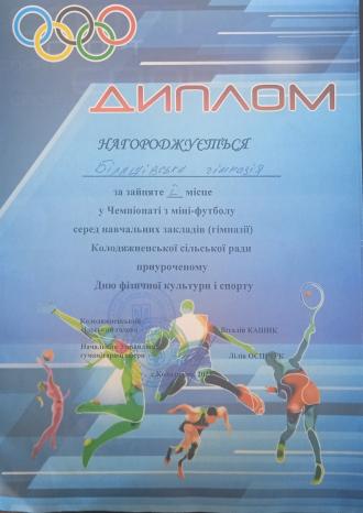 /Files/images/gramoti/2.jpg