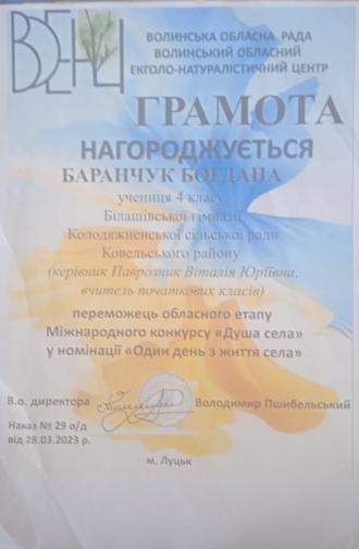 /Files/images/gramoti/4.jpg