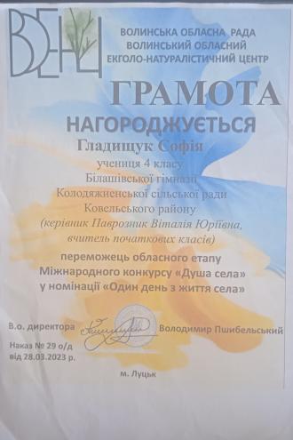 /Files/images/gramoti/5.jpg