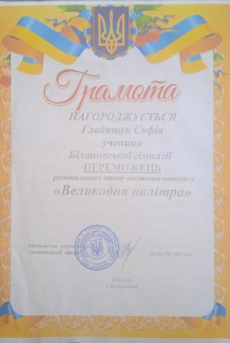 /Files/images/gramoti/6.jpg