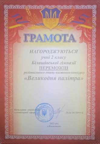 /Files/images/gramoti/7.jpg