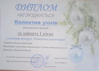/Files/images/gramoti/8.jpg