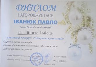 /Files/images/gramoti/9.jpg