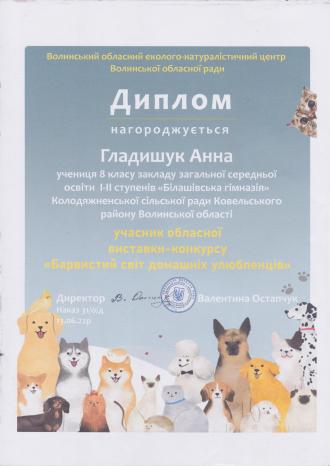/Files/images/gramoti2/10001.jpg