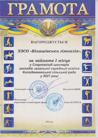 /Files/images/gramoti2/10004.jpg