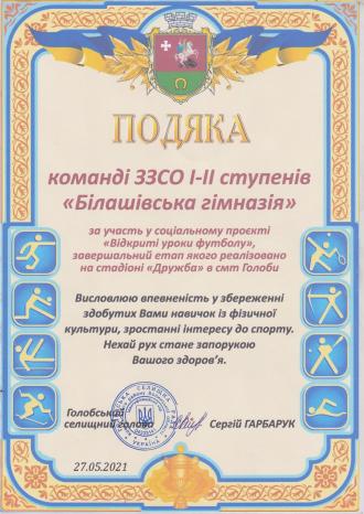 /Files/images/gramoti2/10005.jpg