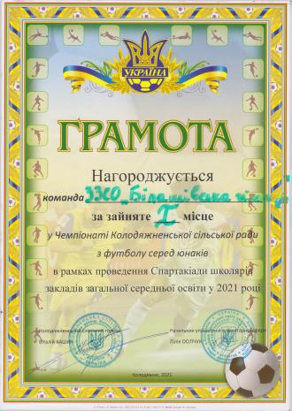 /Files/images/gramoti2/10007.jpg