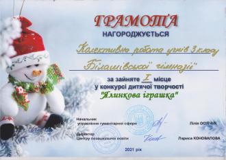 /Files/images/gramoti2/10008.jpg