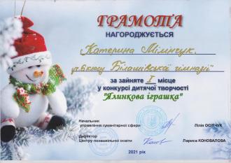 /Files/images/gramoti2/10009.jpg