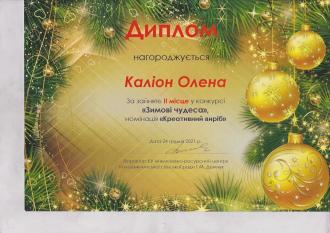 /Files/images/gramoti2/10011.jpg