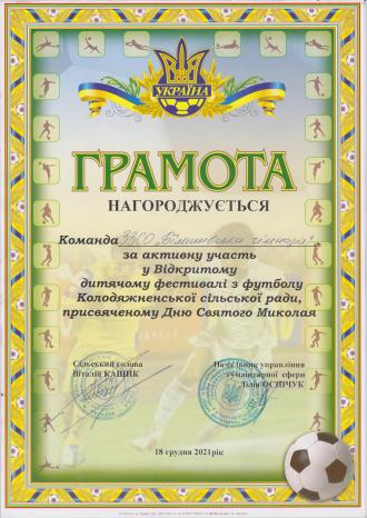 /Files/images/gramoti2/10012.jpg