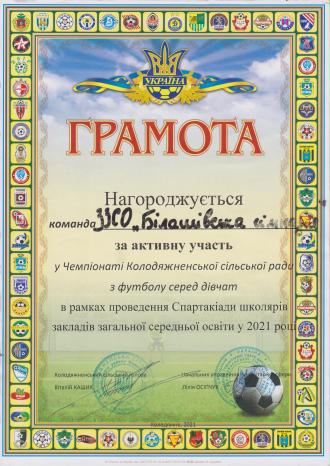 /Files/images/gramoti2/10013.jpg