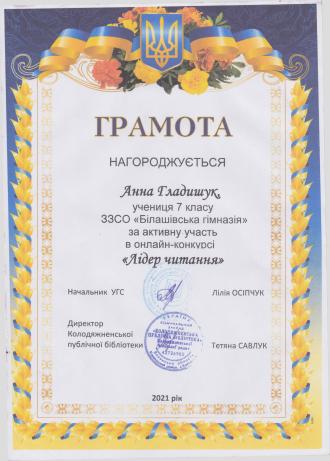/Files/images/gramoti2/10015.jpg