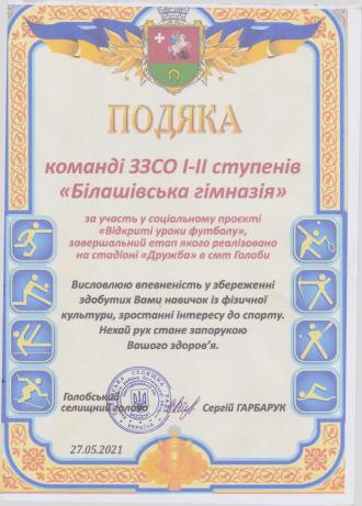 /Files/images/gramoti2/10016.jpg
